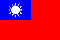 台湾